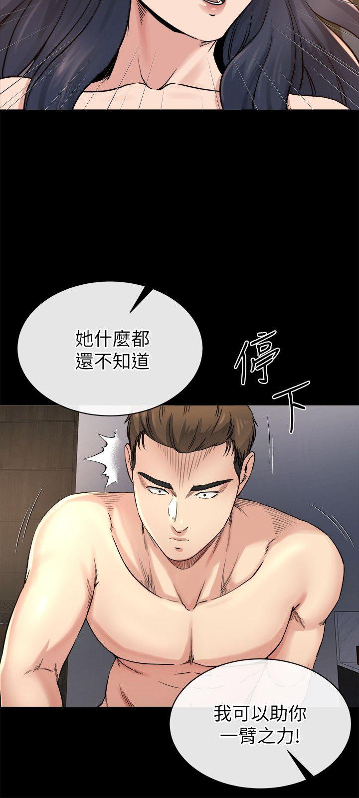 姐夫,硬起来[抖漫]韩漫全集-姊夫,硬起來-第20話-你難道不想報復大姊嗎无删减无遮挡章节图片 