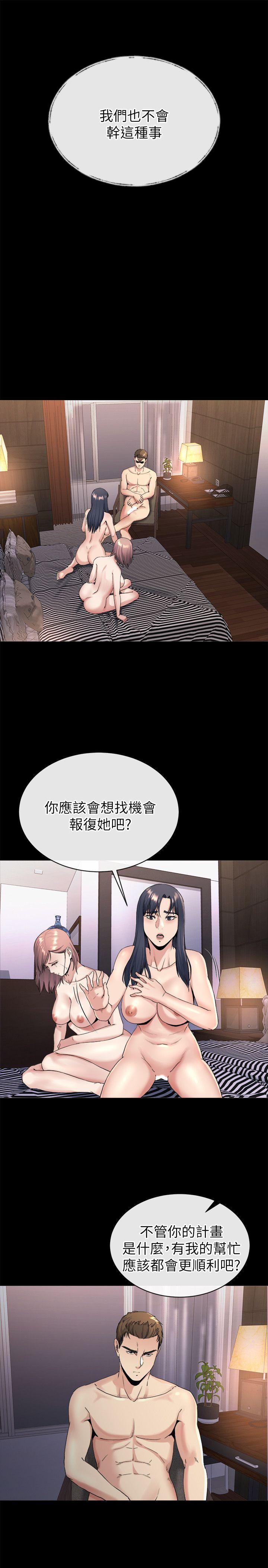 姐夫,硬起来[抖漫]韩漫全集-姊夫,硬起來-第20話-你難道不想報復大姊嗎无删减无遮挡章节图片 