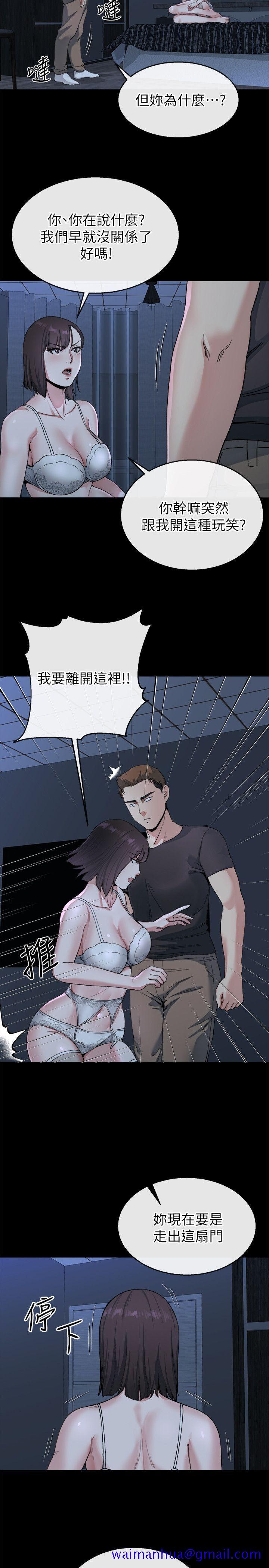 姐夫,硬起来[抖漫]韩漫全集-姊夫,硬起來-第22話-終於見到前妻无删减无遮挡章节图片 