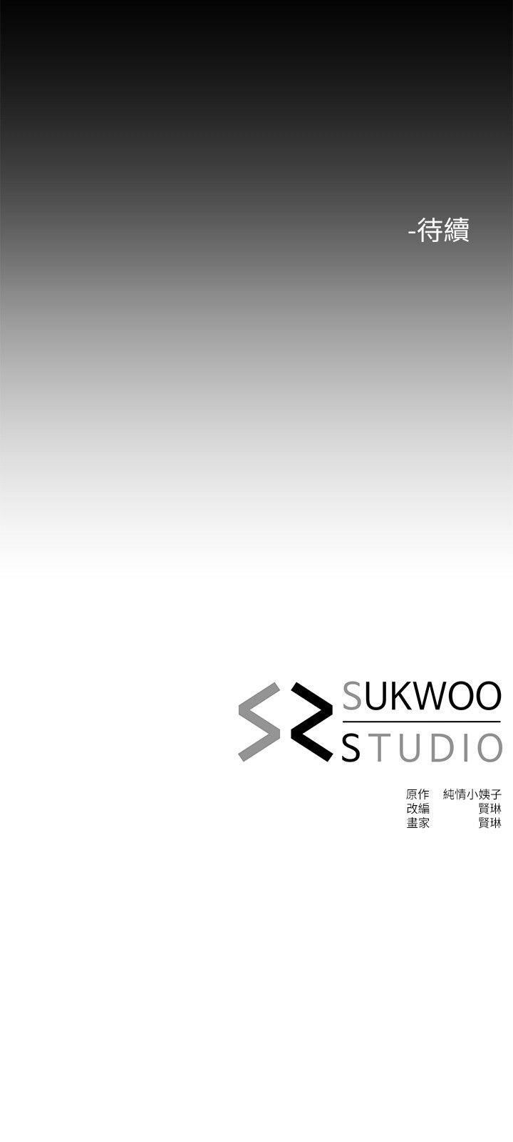姐夫,硬起来[抖漫]韩漫全集-姊夫,硬起來-第22話-終於見到前妻无删减无遮挡章节图片 