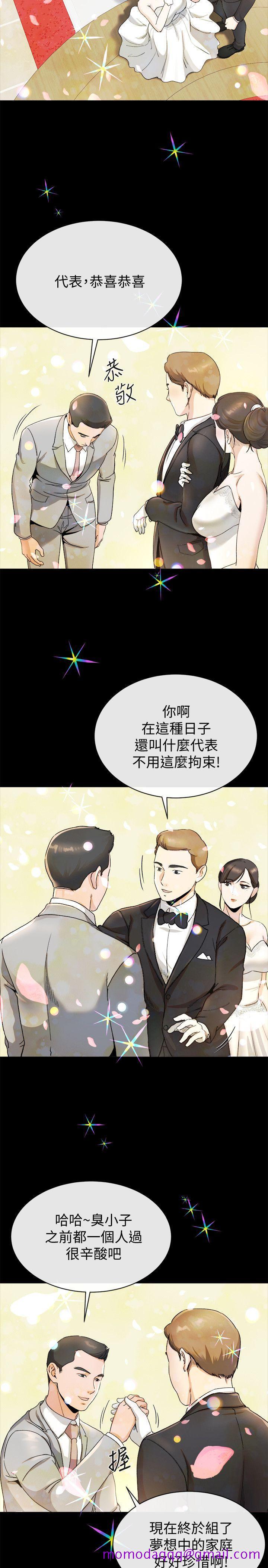 姐夫,硬起来[抖漫]韩漫全集-姊夫,硬起來-第22話-終於見到前妻无删减无遮挡章节图片 