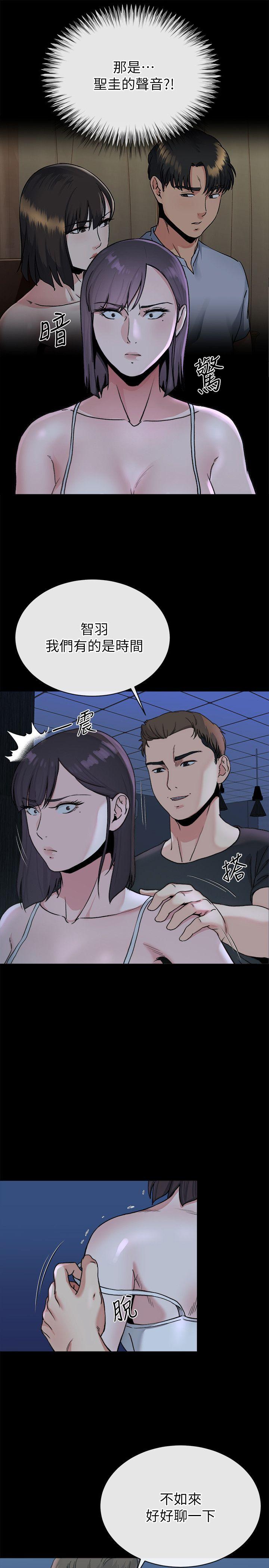 姐夫,硬起来[抖漫]韩漫全集-姊夫,硬起來-第22話-終於見到前妻无删减无遮挡章节图片 