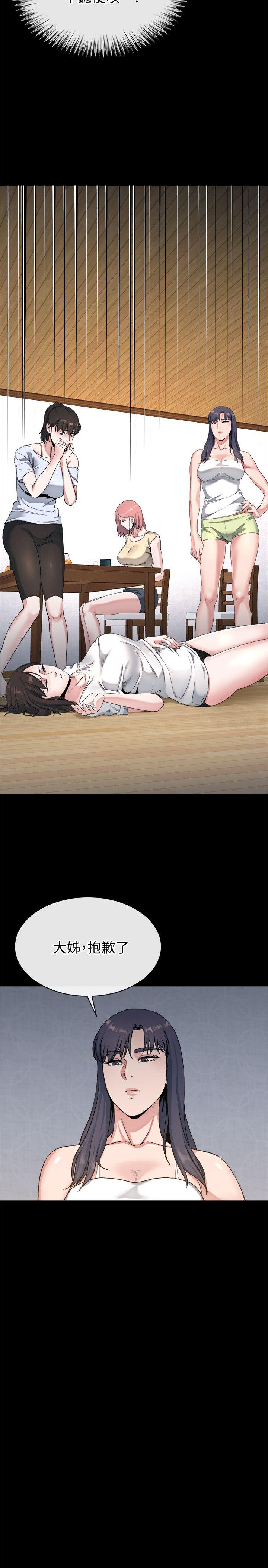 姐夫,硬起来[抖漫]韩漫全集-姊夫,硬起來-第22話-終於見到前妻无删减无遮挡章节图片 
