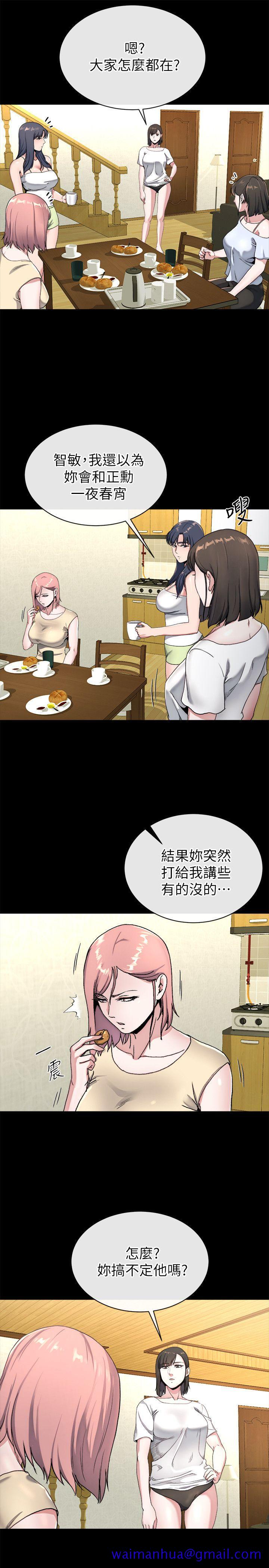 姐夫,硬起来[抖漫]韩漫全集-姊夫,硬起來-第22話-終於見到前妻无删减无遮挡章节图片 