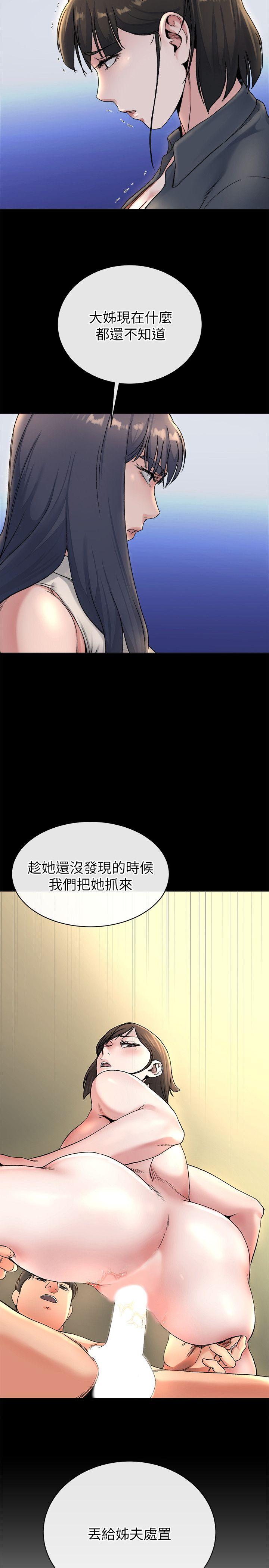 姐夫,硬起来[抖漫]韩漫全集-姊夫,硬起來-第22話-終於見到前妻无删减无遮挡章节图片 
