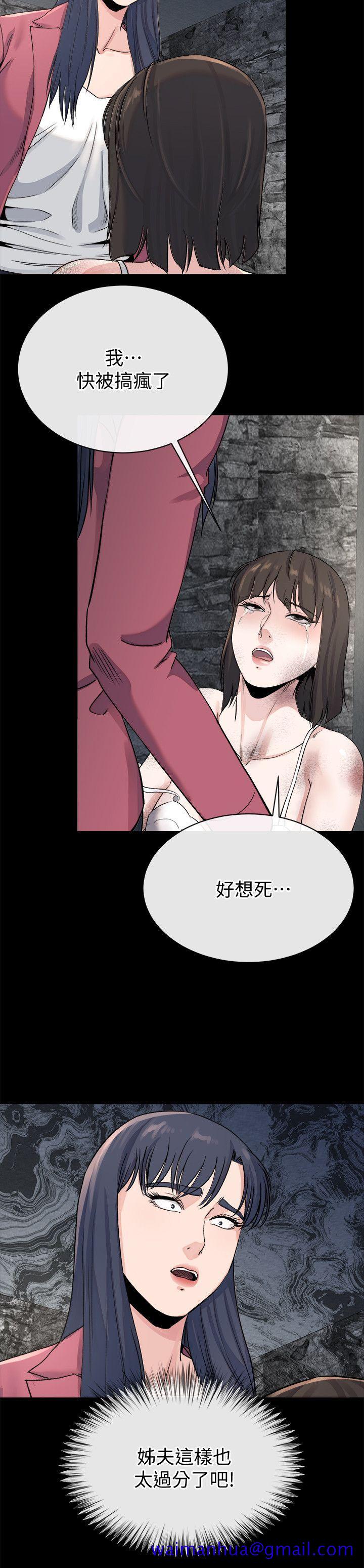 姐夫,硬起来[抖漫]韩漫全集-姊夫,硬起來-最終話-為姊妹們準備的房間无删减无遮挡章节图片 