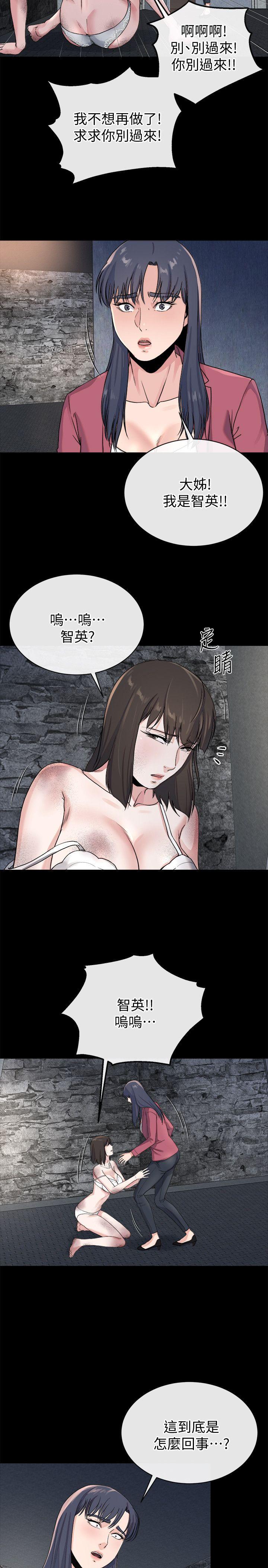 姐夫,硬起来[抖漫]韩漫全集-姊夫,硬起來-最終話-為姊妹們準備的房間无删减无遮挡章节图片 