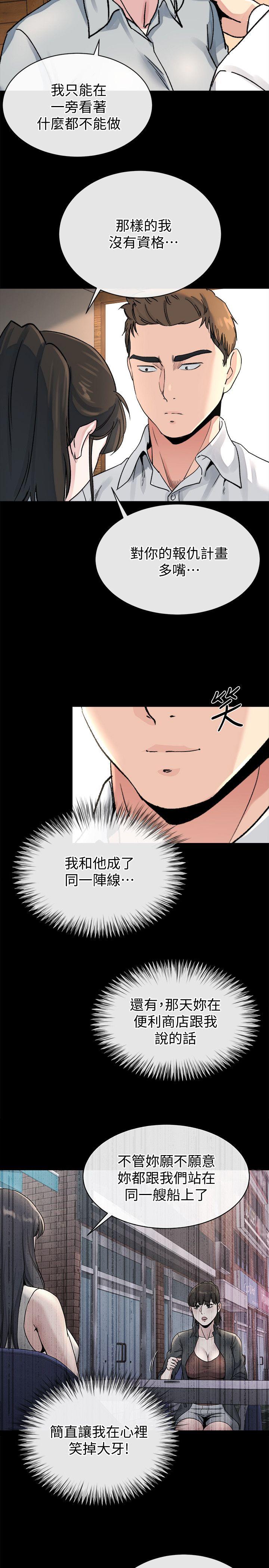 姐夫,硬起来[抖漫]韩漫全集-姊夫,硬起來-最終話-為姊妹們準備的房間无删减无遮挡章节图片 
