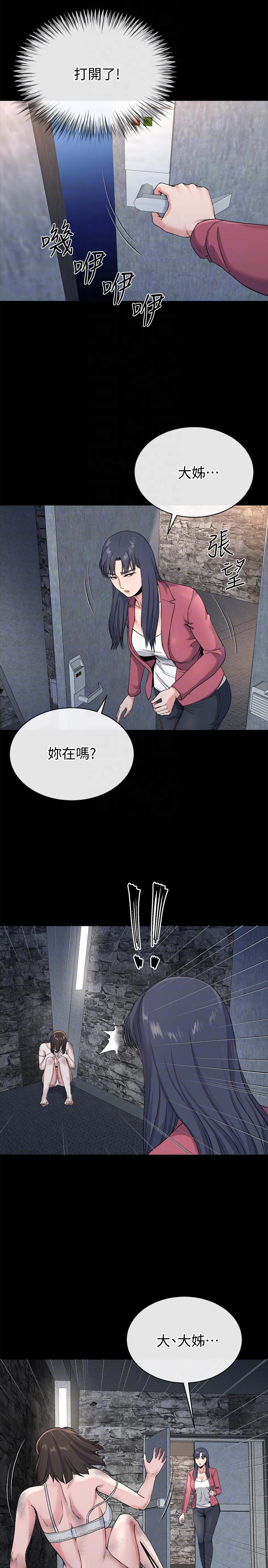 姐夫,硬起来[抖漫]韩漫全集-姊夫,硬起來-最終話-為姊妹們準備的房間无删减无遮挡章节图片 