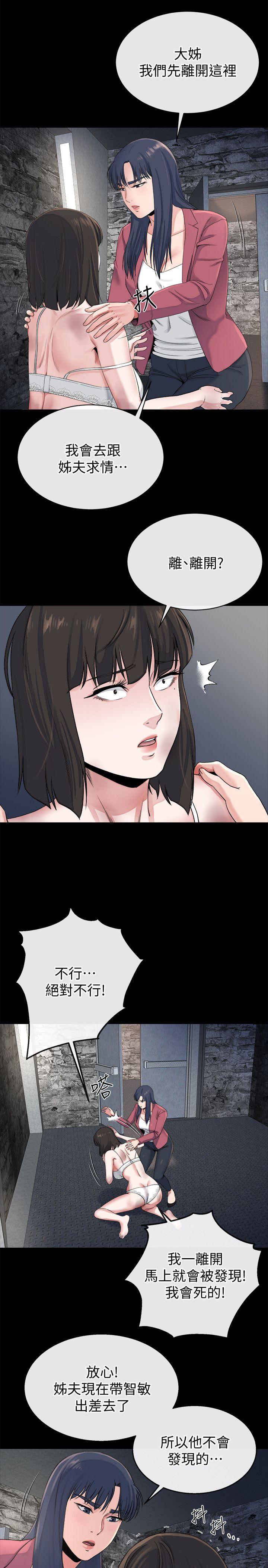 姐夫,硬起来[抖漫]韩漫全集-姊夫,硬起來-最終話-為姊妹們準備的房間无删减无遮挡章节图片 