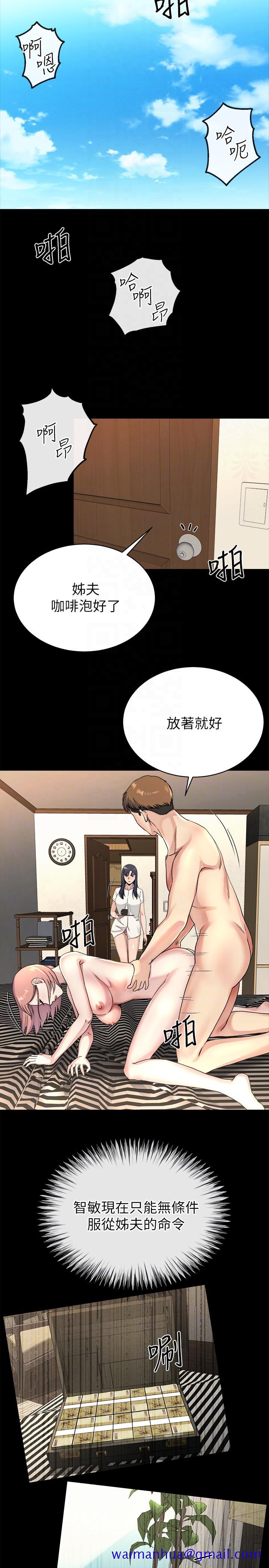 姐夫,硬起来[抖漫]韩漫全集-姊夫,硬起來-最終話-為姊妹們準備的房間无删减无遮挡章节图片 