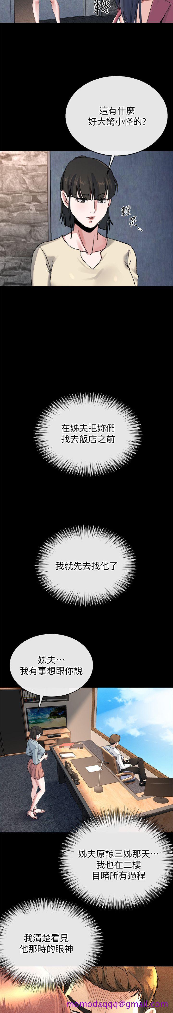 姐夫,硬起来[抖漫]韩漫全集-姊夫,硬起來-最終話-為姊妹們準備的房間无删减无遮挡章节图片 