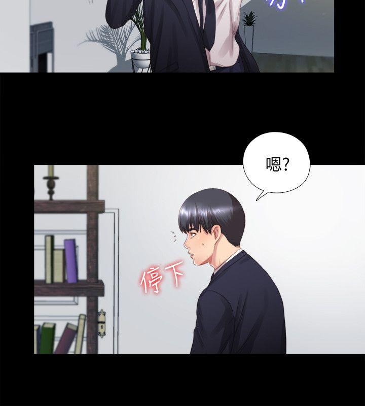 同居捉迷藏[h漫]韩漫全集-同居捉迷藏-第1話-連屋主也不知道的同居人无删减无遮挡章节图片 