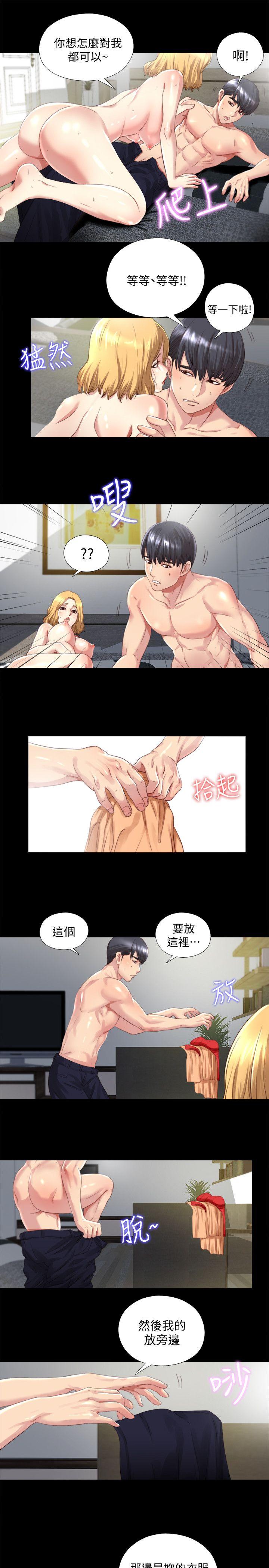 同居捉迷藏[h漫]韩漫全集-同居捉迷藏-第1話-連屋主也不知道的同居人无删减无遮挡章节图片 