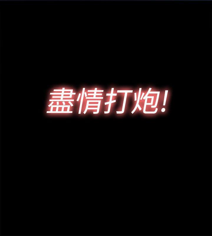 同居捉迷藏[h漫]韩漫全集-同居捉迷藏-第1話-連屋主也不知道的同居人无删减无遮挡章节图片 