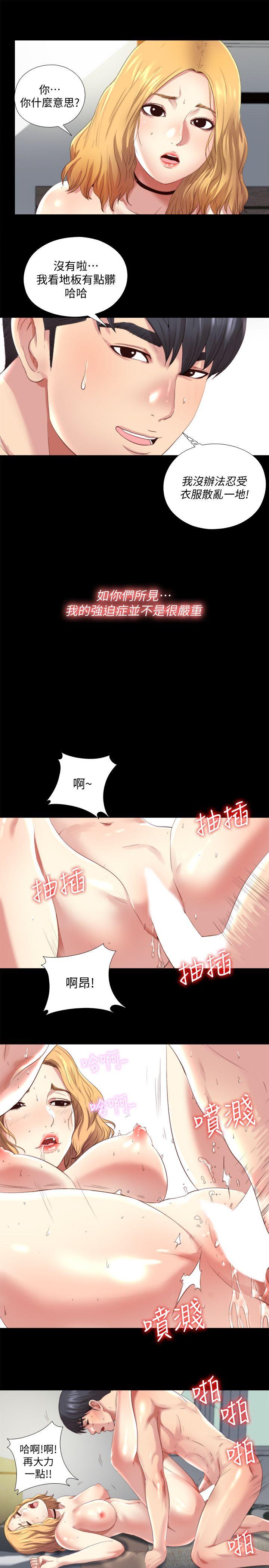 同居捉迷藏[h漫]韩漫全集-同居捉迷藏-第1話-連屋主也不知道的同居人无删减无遮挡章节图片 