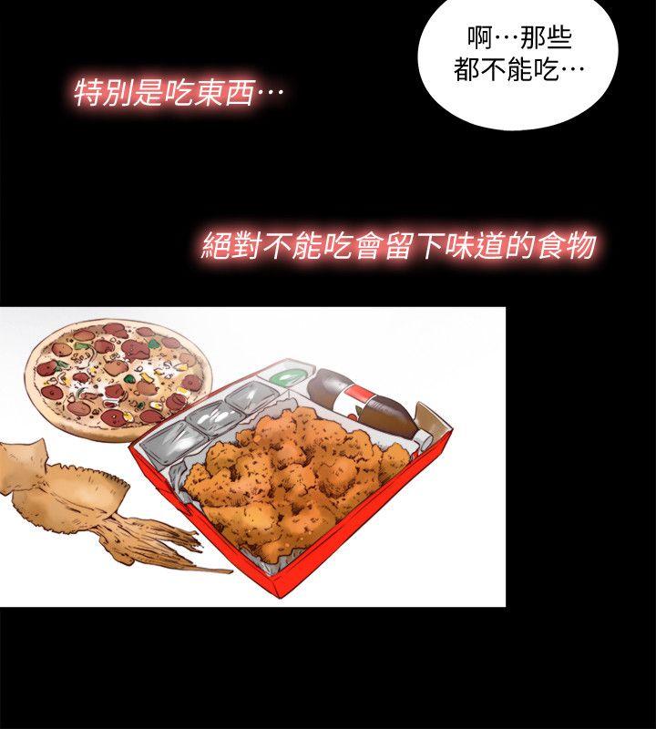 同居捉迷藏[h漫]韩漫全集-同居捉迷藏-第2話-偷窺的快感无删减无遮挡章节图片 