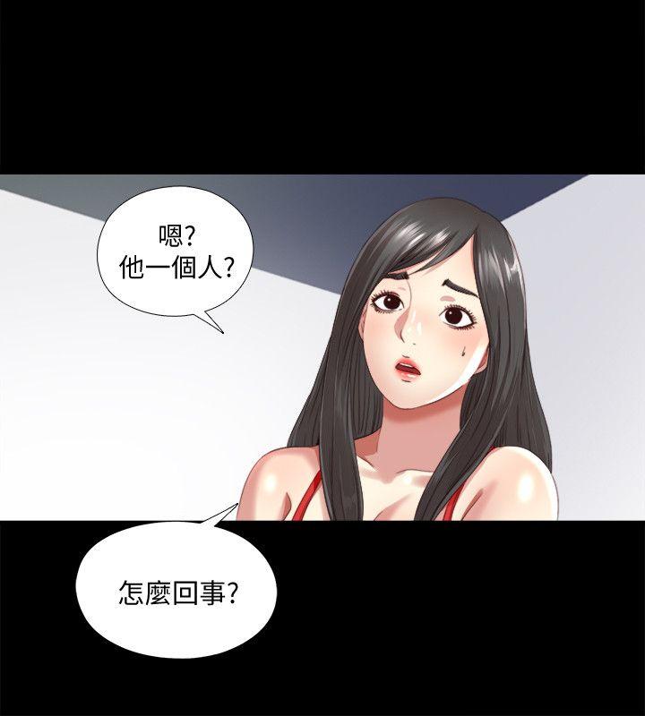 同居捉迷藏[h漫]韩漫全集-同居捉迷藏-第2話-偷窺的快感无删减无遮挡章节图片 