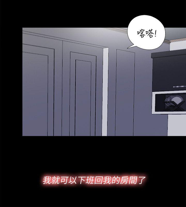 同居捉迷藏[h漫]韩漫全集-同居捉迷藏-第2話-偷窺的快感无删减无遮挡章节图片 