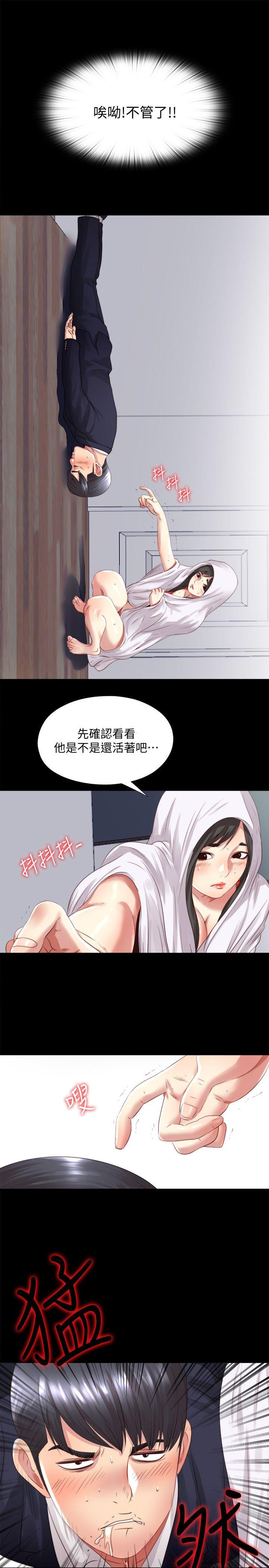 同居捉迷藏[h漫]韩漫全集-同居捉迷藏-第2話-偷窺的快感无删减无遮挡章节图片 