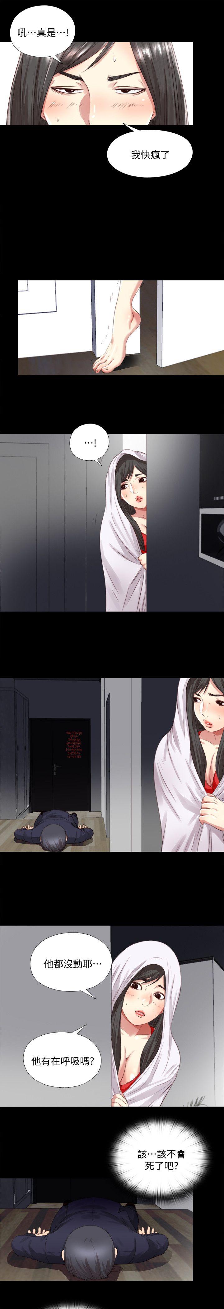 同居捉迷藏[h漫]韩漫全集-同居捉迷藏-第2話-偷窺的快感无删减无遮挡章节图片 