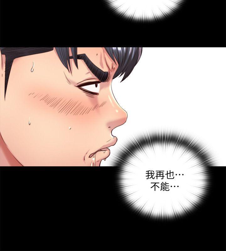 同居捉迷藏[h漫]韩漫全集-同居捉迷藏-第3話-他應該不記得昨晚的事吧…无删减无遮挡章节图片 