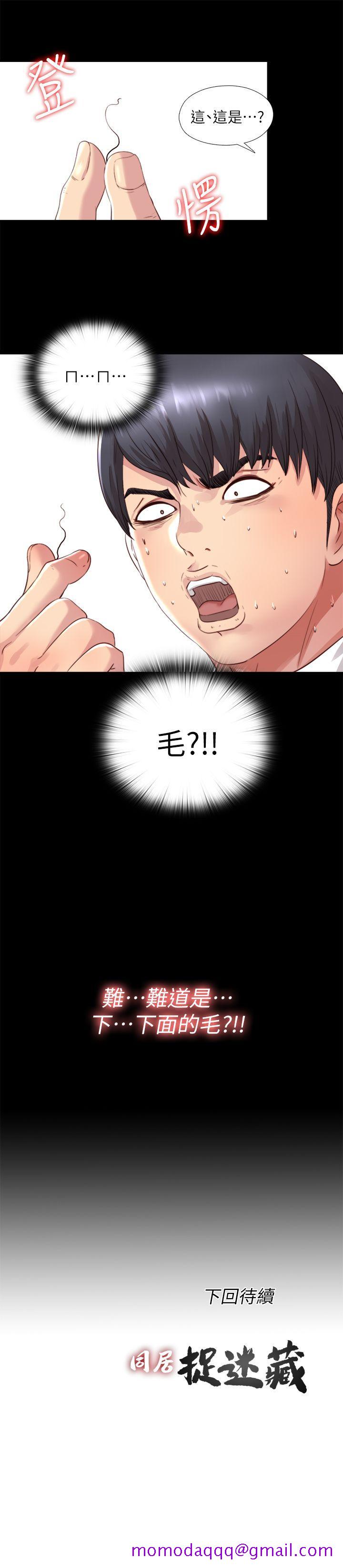 同居捉迷藏[h漫]韩漫全集-同居捉迷藏-第3話-他應該不記得昨晚的事吧…无删减无遮挡章节图片 