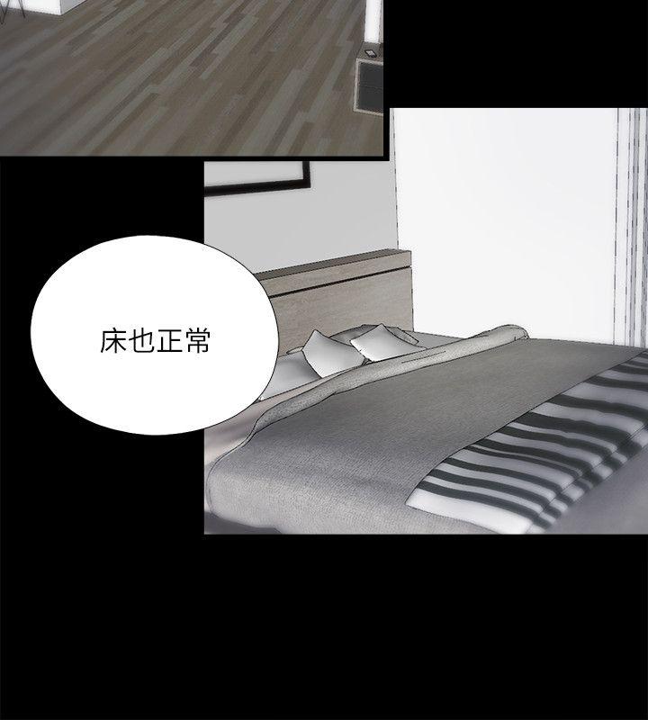 同居捉迷藏[h漫]韩漫全集-同居捉迷藏-第4話-妮佳的危機无删减无遮挡章节图片 