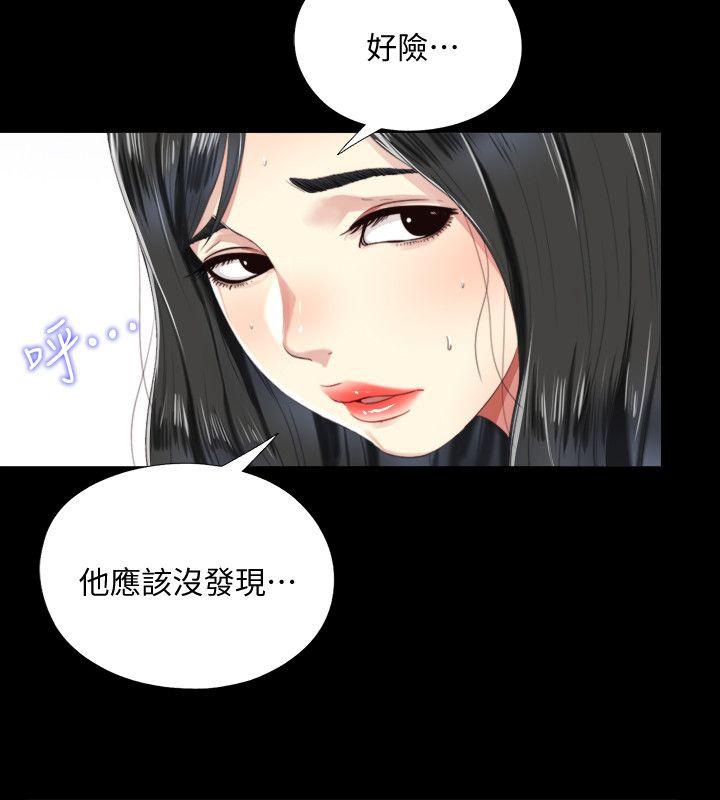 同居捉迷藏[h漫]韩漫全集-同居捉迷藏-第4話-妮佳的危機无删减无遮挡章节图片 