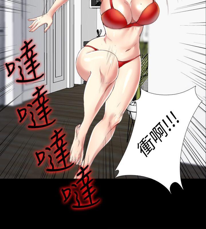 同居捉迷藏[h漫]韩漫全集-同居捉迷藏-第4話-妮佳的危機无删减无遮挡章节图片 