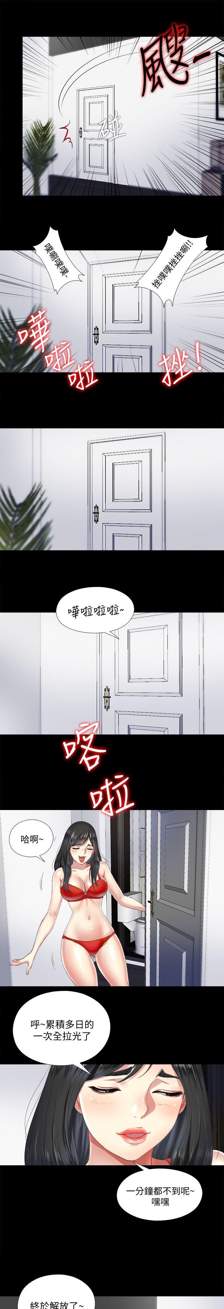 同居捉迷藏[h漫]韩漫全集-同居捉迷藏-第4話-妮佳的危機无删减无遮挡章节图片 