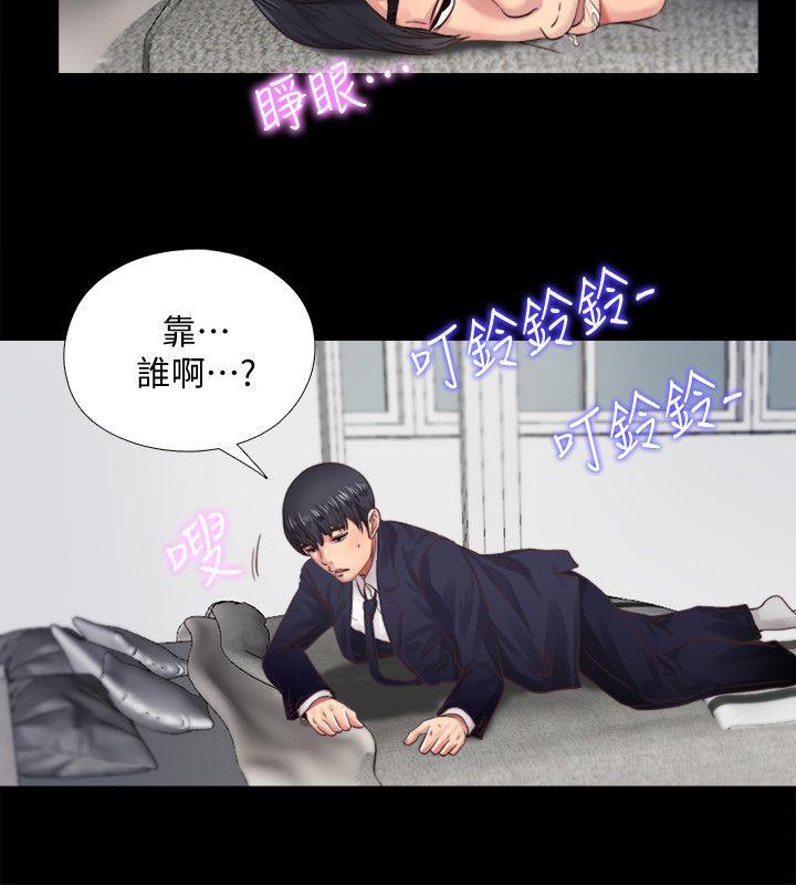 同居捉迷藏[h漫]韩漫全集-同居捉迷藏-第4話-妮佳的危機无删减无遮挡章节图片 