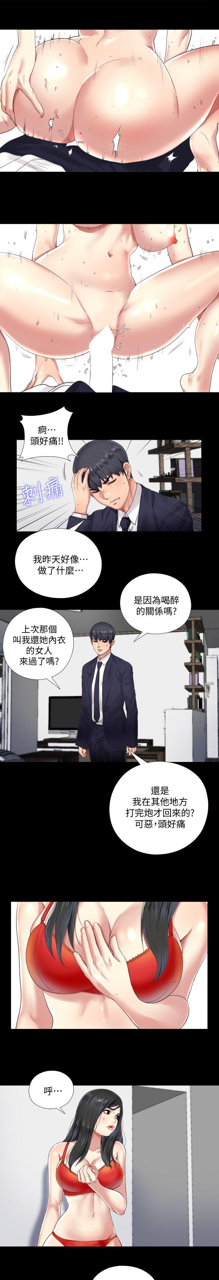 同居捉迷藏[h漫]韩漫全集-同居捉迷藏-第4話-妮佳的危機无删减无遮挡章节图片 