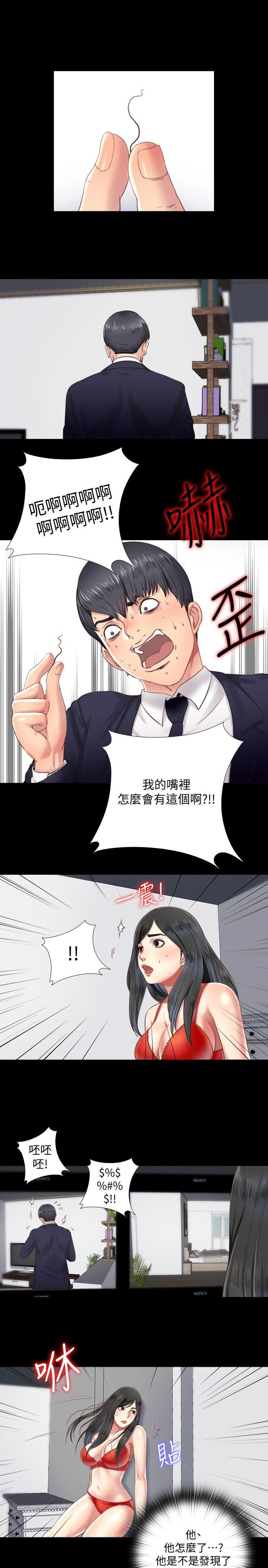同居捉迷藏[h漫]韩漫全集-同居捉迷藏-第4話-妮佳的危機无删减无遮挡章节图片 
