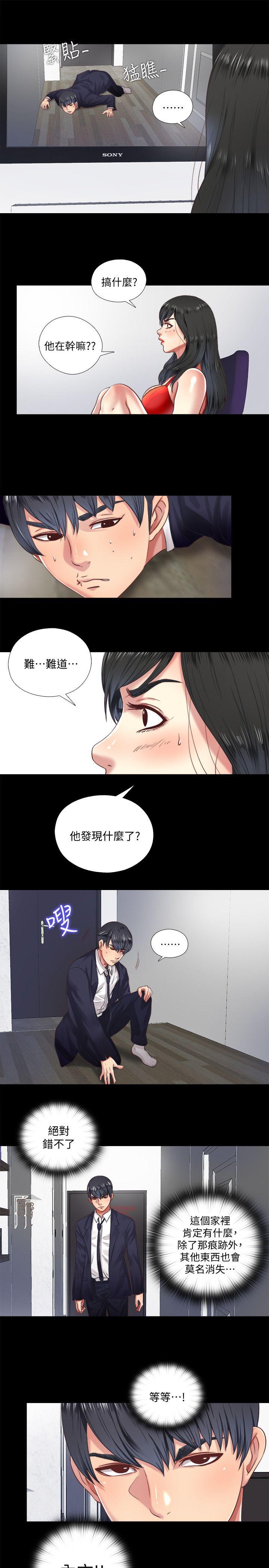 同居捉迷藏[h漫]韩漫全集-同居捉迷藏-第6話-再次找上門的床伴无删减无遮挡章节图片 