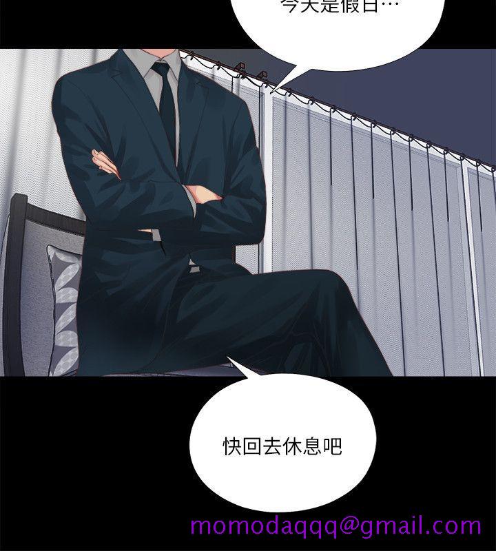 同居捉迷藏[h漫]韩漫全集-同居捉迷藏-第6話-再次找上門的床伴无删减无遮挡章节图片 