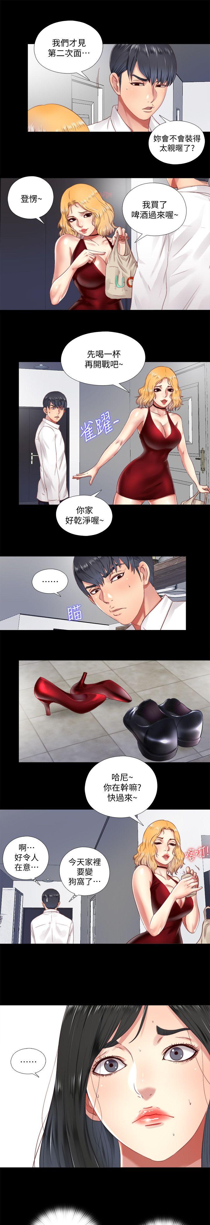 同居捉迷藏[h漫]韩漫全集-同居捉迷藏-第6話-再次找上門的床伴无删减无遮挡章节图片 