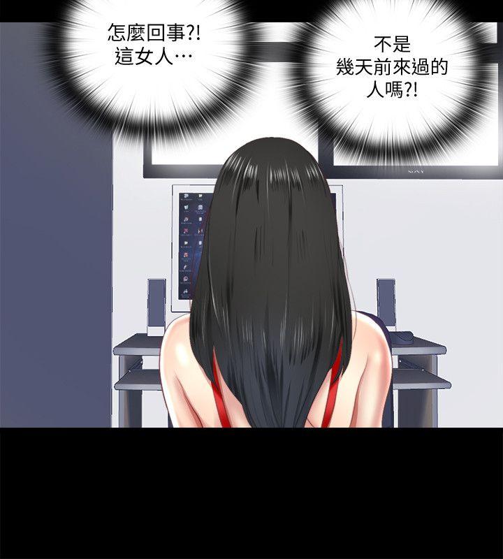 同居捉迷藏[h漫]韩漫全集-同居捉迷藏-第6話-再次找上門的床伴无删减无遮挡章节图片 