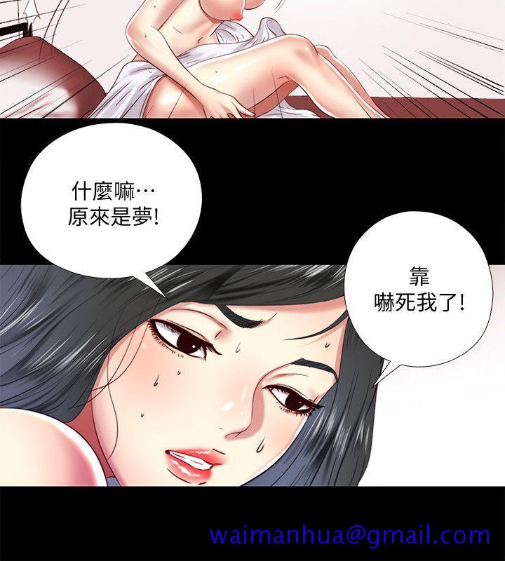 同居捉迷藏[h漫]韩漫全集-同居捉迷藏-第8話-騎到妮佳身上的柏正无删减无遮挡章节图片 