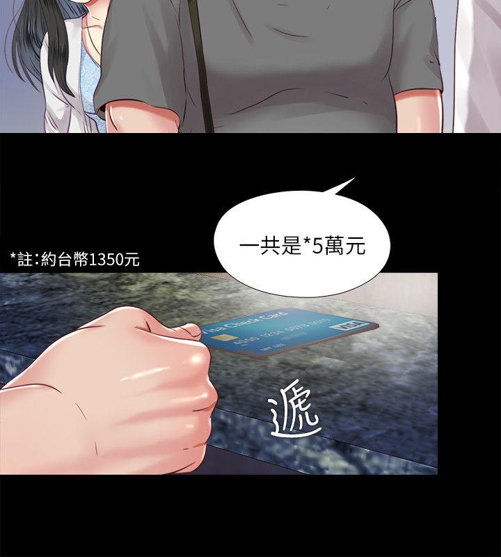 同居捉迷藏[h漫]韩漫全集-同居捉迷藏-第10話-這不在我計畫之內!无删减无遮挡章节图片 