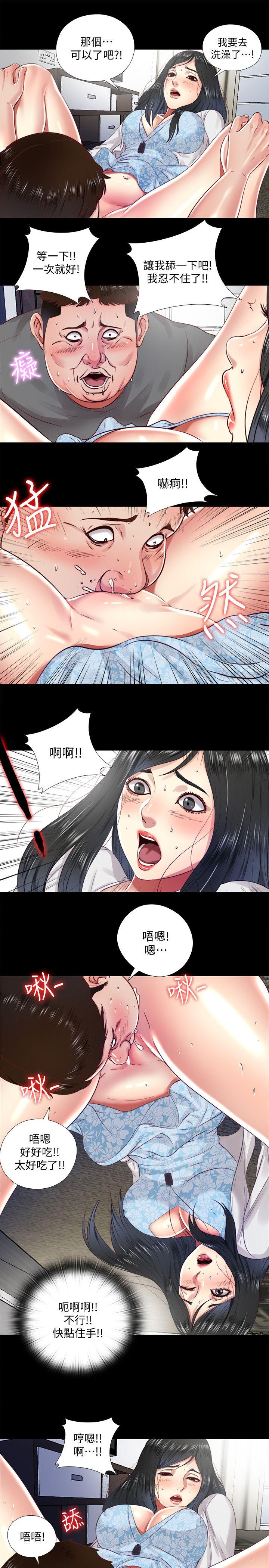 同居捉迷藏[h漫]韩漫全集-同居捉迷藏-第10話-這不在我計畫之內!无删减无遮挡章节图片 