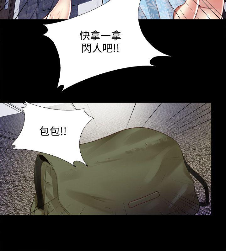 同居捉迷藏[h漫]韩漫全集-同居捉迷藏-第11話-約炮男的意圖无删减无遮挡章节图片 