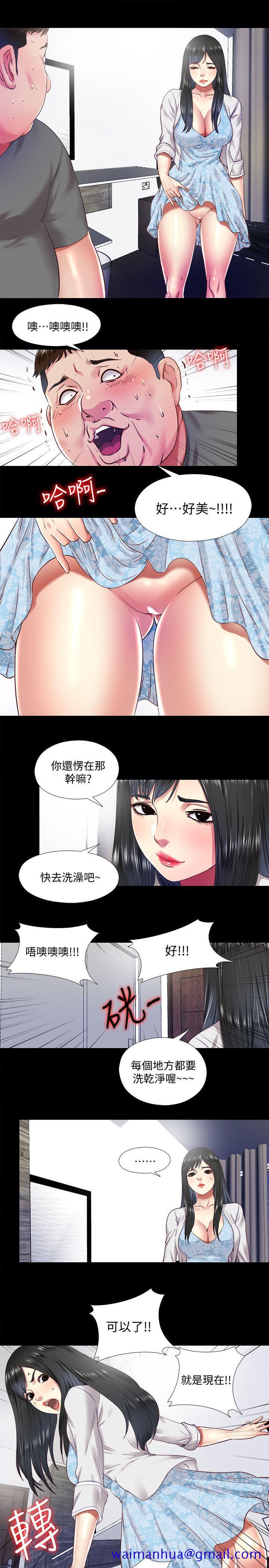 同居捉迷藏[h漫]韩漫全集-同居捉迷藏-第11話-約炮男的意圖无删减无遮挡章节图片 