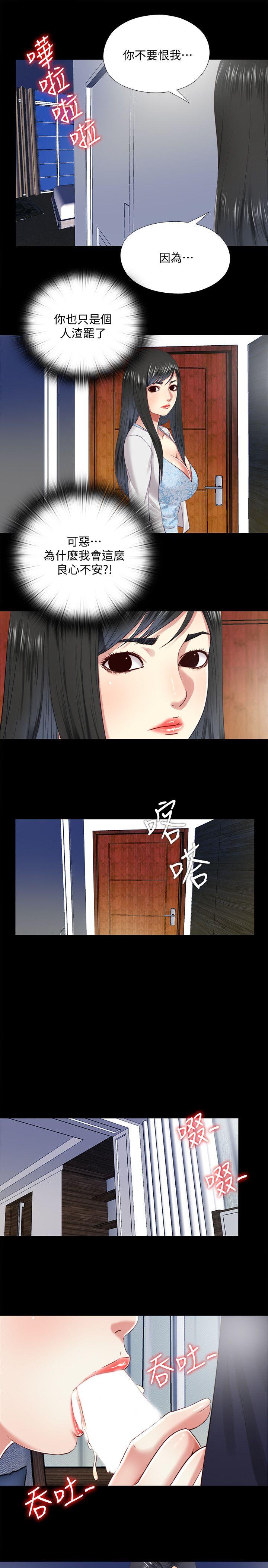 同居捉迷藏[h漫]韩漫全集-同居捉迷藏-第12話-尹秘書貿然的誘惑无删减无遮挡章节图片 