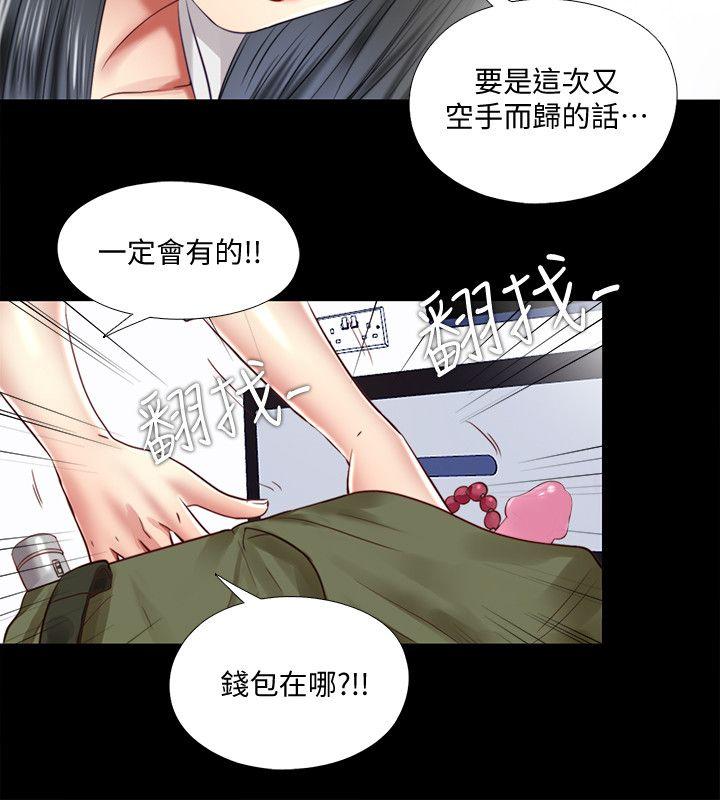 同居捉迷藏[h漫]韩漫全集-同居捉迷藏-第12話-尹秘書貿然的誘惑无删减无遮挡章节图片 