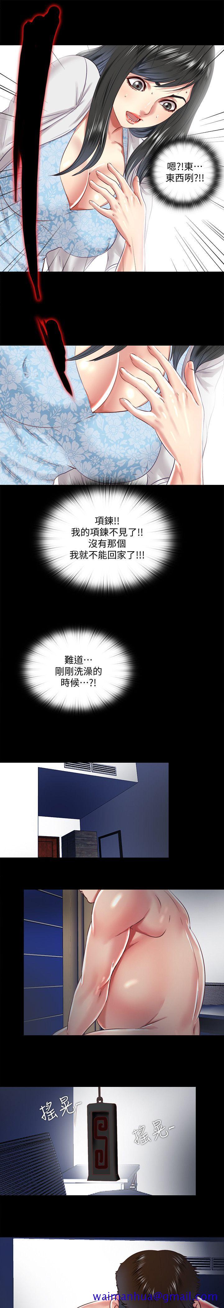 同居捉迷藏[h漫]韩漫全集-同居捉迷藏-第12話-尹秘書貿然的誘惑无删减无遮挡章节图片 
