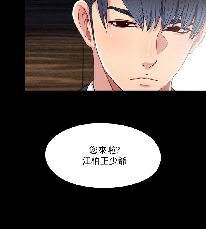 同居捉迷藏[h漫]韩漫全集-同居捉迷藏-第12話-尹秘書貿然的誘惑无删减无遮挡章节图片 