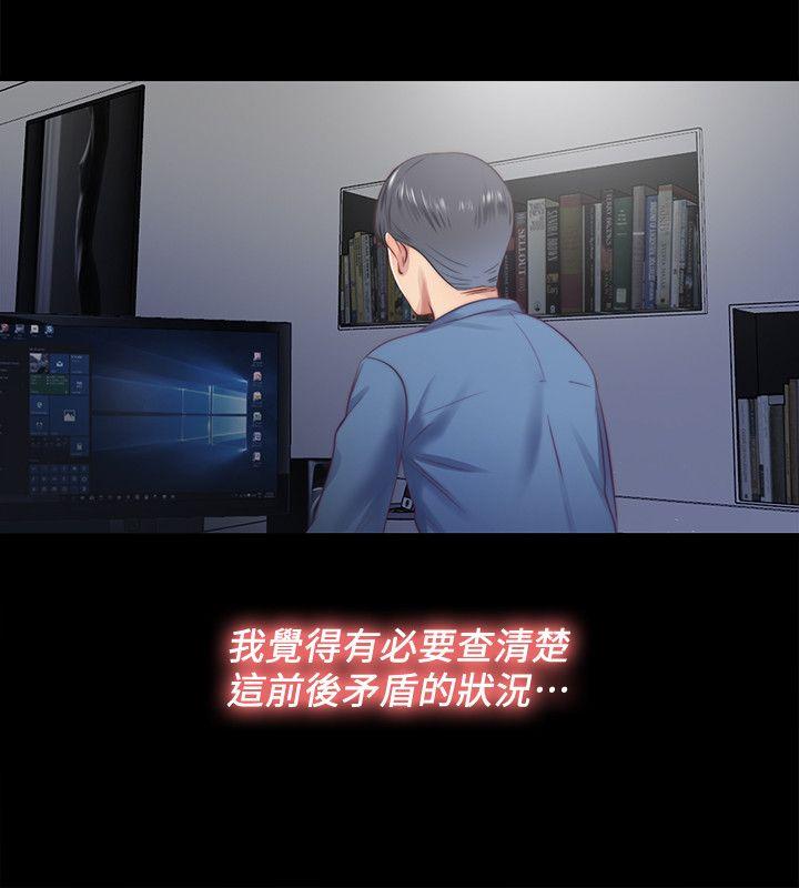 同居捉迷藏[h漫]韩漫全集-同居捉迷藏-第13話-我就知道妳會回來无删减无遮挡章节图片 