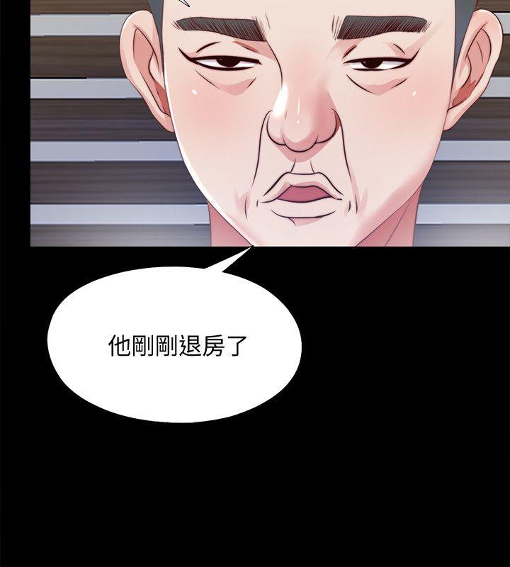 同居捉迷藏[h漫]韩漫全集-同居捉迷藏-第13話-我就知道妳會回來无删减无遮挡章节图片 
