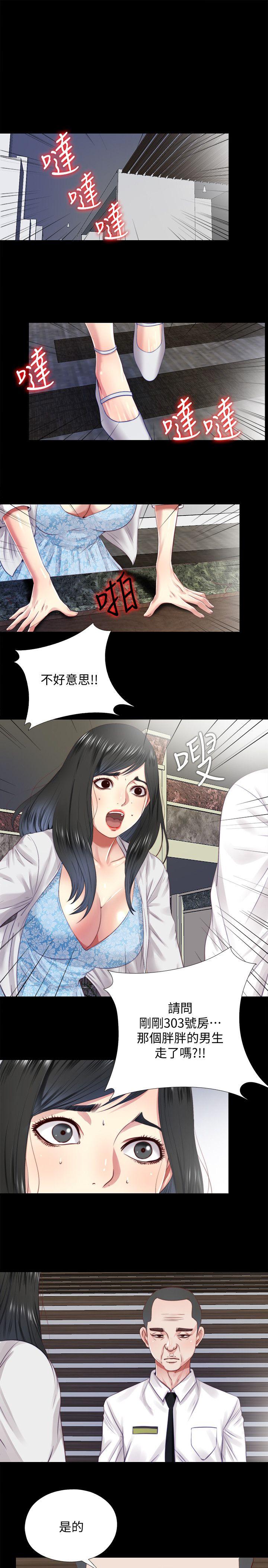 同居捉迷藏[h漫]韩漫全集-同居捉迷藏-第13話-我就知道妳會回來无删减无遮挡章节图片 